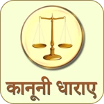 Logo of Kanooni Dharaye android Application 